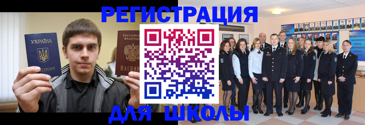 временная регистрация в квартире в Адыгее