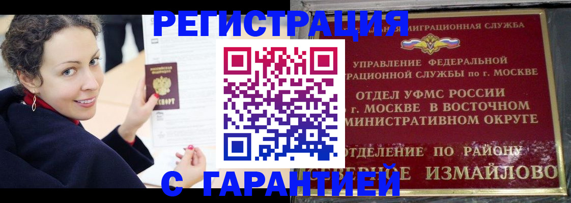 временная регистрация госуслуги в Адыгее